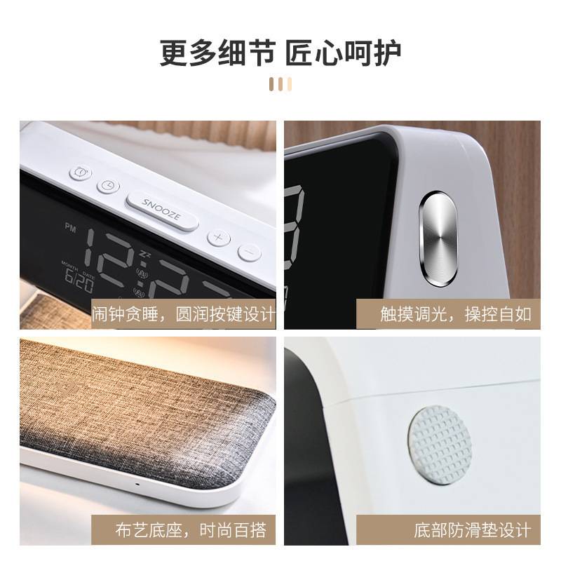 新款多功能无线充创意智能护眼台灯床头显示屏闹钟led氛围小夜灯