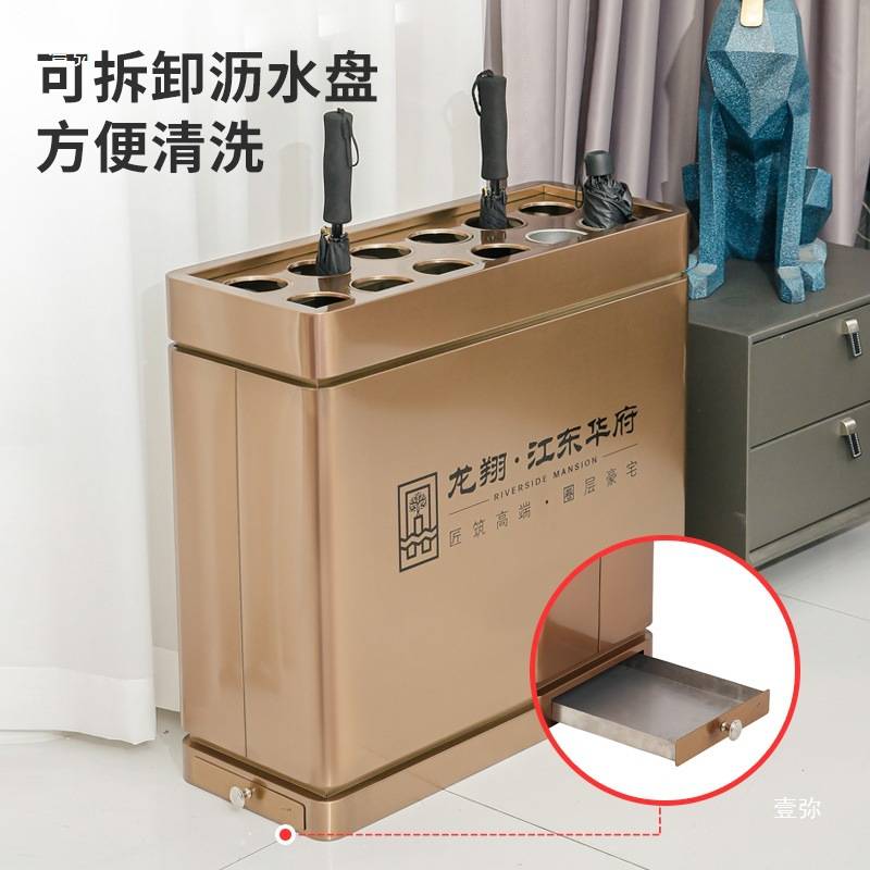 不锈钢雨伞架售楼部酒店大堂门口雨伞收纳放置架子伞桶雨伞箱商用