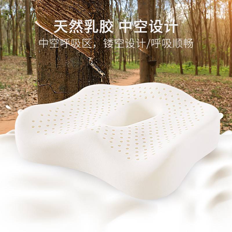 乳胶坐垫办公室椅垫中空透气坐垫办公室垫汽车座椅垫子屁股垫