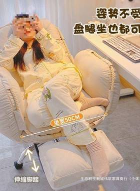 懒人电QEU脑椅沙发椅用可躺靠背节椅办家公椅卧室调舒闲适久坐休