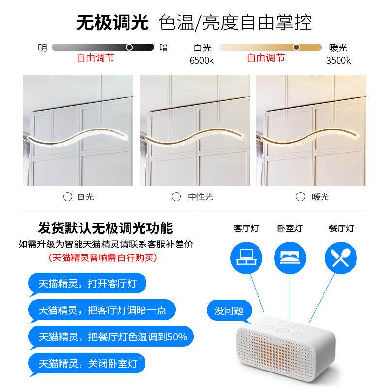 水晶餐条厅灯2简约现代025年新款奢长餐桌饭DD818桌饭厅吊灯家轻