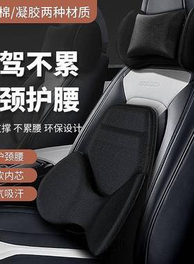 臀托腰靠腰垫靠PLW背护坐垫腰垫靠记忆棉腰靠腰垫车用靠汽车腰靠