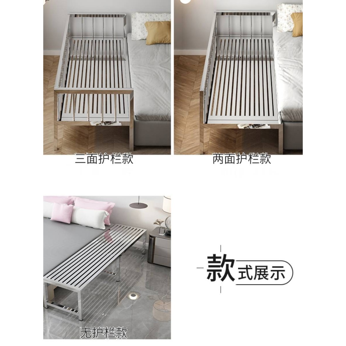 ft不锈钢儿童拼接大床婴儿小床男孩女孩公主床卧室单人床边加宽定,电子元器件市场,其它元器件,淘宝优惠券,粉丝福利购,淘宝优惠卷