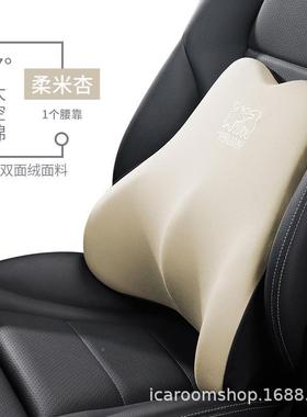 wC0爱YFP屋汽车记棉头枕车用座椅车舒适腰靠夏季车忆载靠垫枕护颈