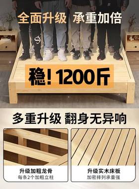 单#实木床SMC011.5米双床人简约现代排骨床架1米2人床床出房用租