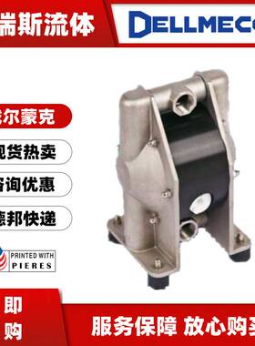 现货Dellmeco戴尔蒙克DM 25/125 PNN气动隔膜泵DM 15/55 PTT锂电
