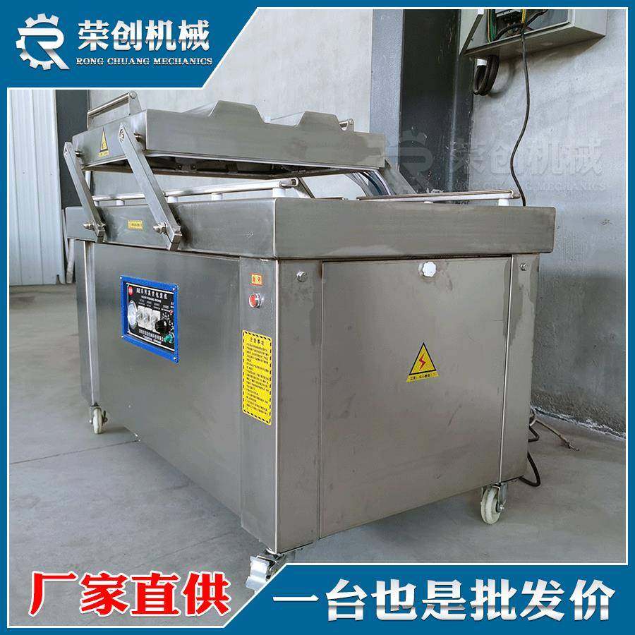 空肉类400-1000熟食真包装机双室600型真封空包空装机乳鸽扒鸡真,办公设备/耗材/相关服务,包装机,淘宝优惠券,粉丝福利购,淘宝优惠卷