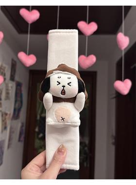 车安全带护肩套一对汽可爱卡通通便便狗PNZ女士小车载保护套四季