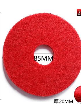 超百洁宝垫1720RYT寸色白色黑色红寸起蜡垫抛光垫洗地刷片5片装