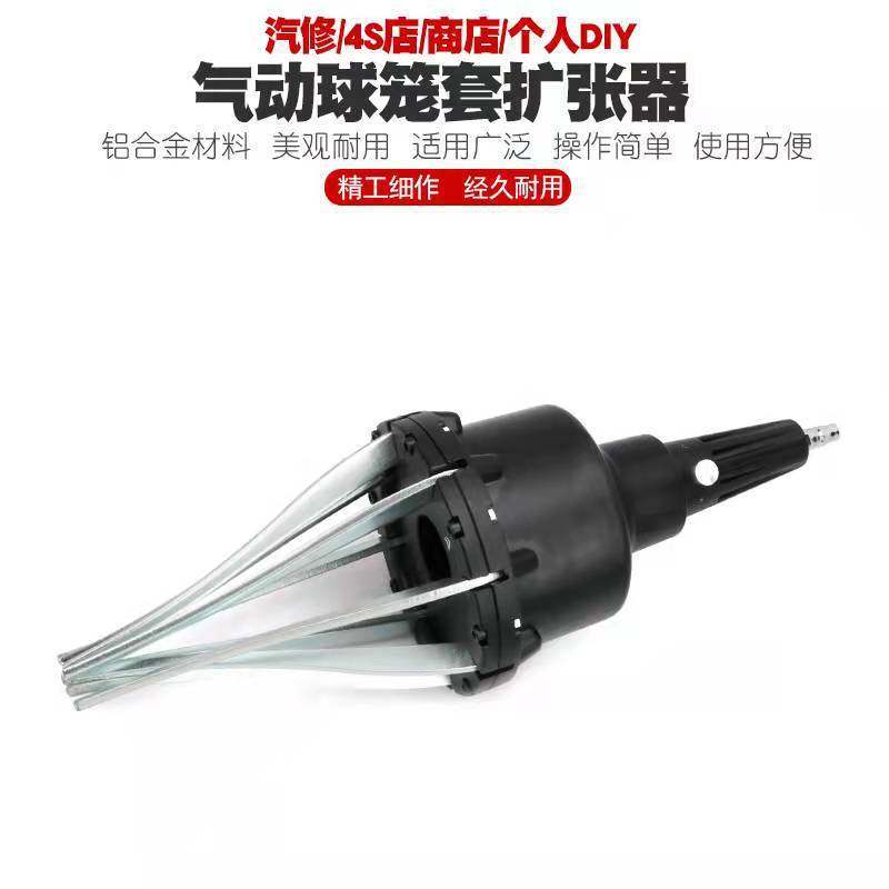 气动外球笼防尘套扩张器 外球笼防尘套拆装工具 汽车保养工具,电子元器件市场,其它元器件,淘宝优惠券,粉丝福利购,淘宝优惠卷
