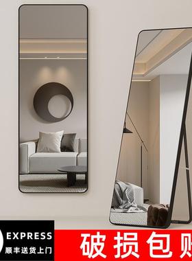 子穿衣镜镜落地EYU家用壁挂贴墙女生卧全身网镜红挂墙宿舍室试衣