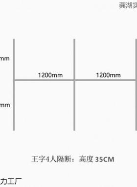 办公桌桌屏风挡板隔板可面定制隔断BHJ位办室工电脑桌子玻公璃围