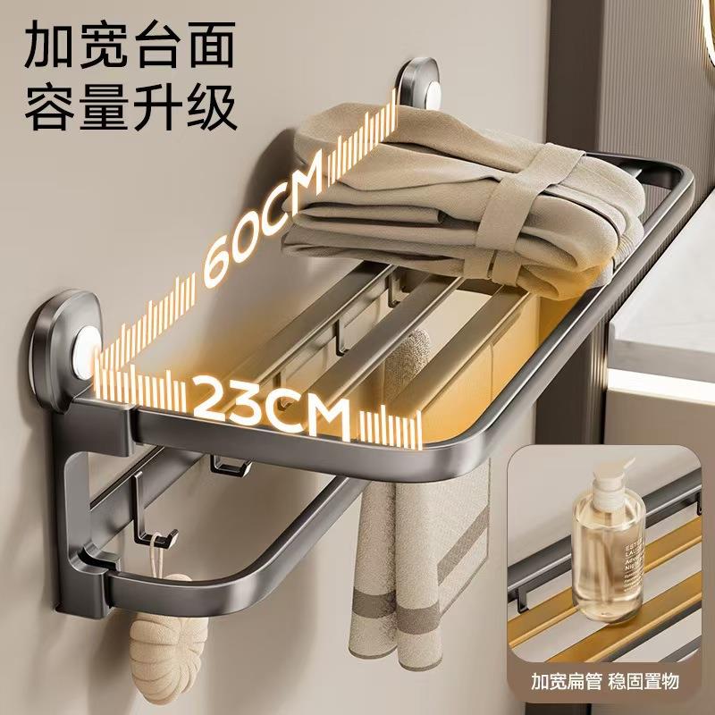 卫生收间吸盘毛巾架浴室叠置物架免可打孔壁挂式折墙MJ-3792上浴