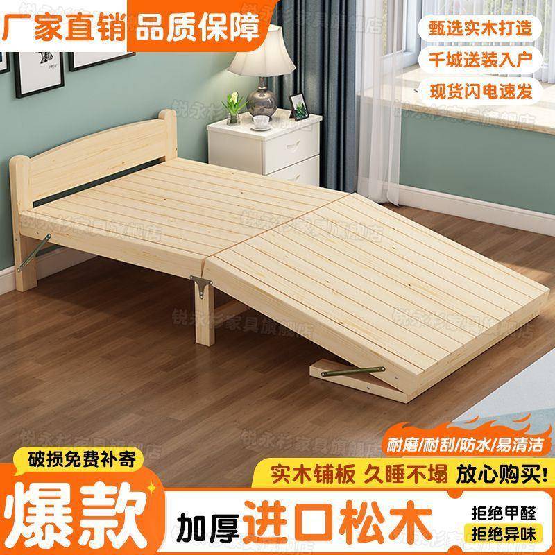 90公分的小床90木分单人床木床XNU公1米5宽放客厅的单人折贴床单