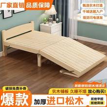 90公分的小床90木分单人床木床XNU公1米5宽放客厅的单人折贴床单