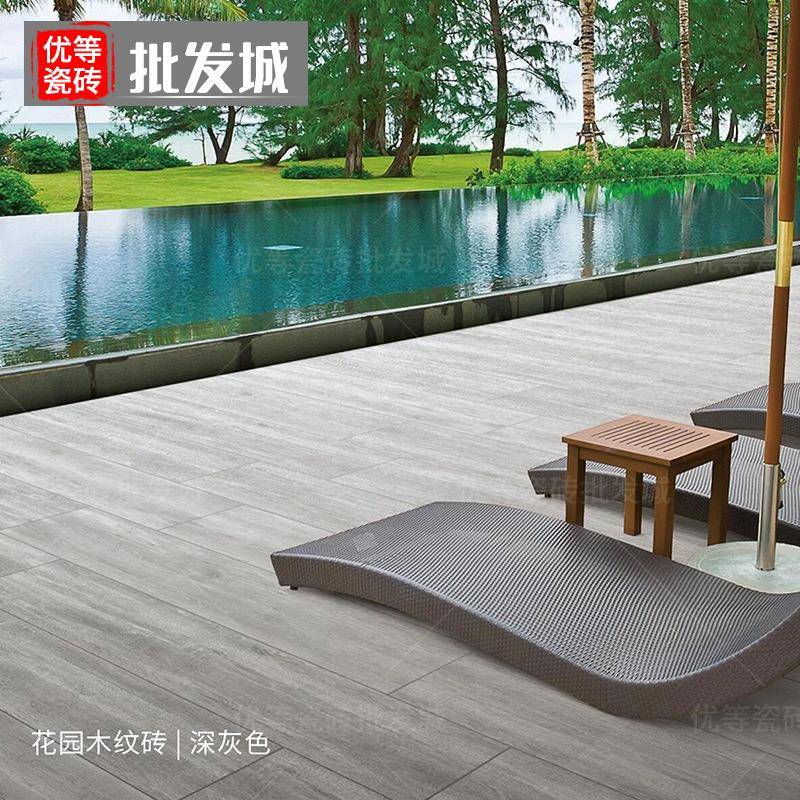 户外庭院砖木石砖花地园露厂标台英200×1纹200加厚仿木地板石英