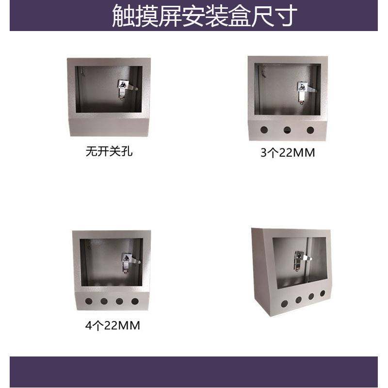 7寸触摸屏安装盒PLC人机界面盒子控制箱10寸屏配电箱旋转安装支架,电子元器件市场,其它元器件,淘宝优惠券,粉丝福利购,淘宝优惠卷