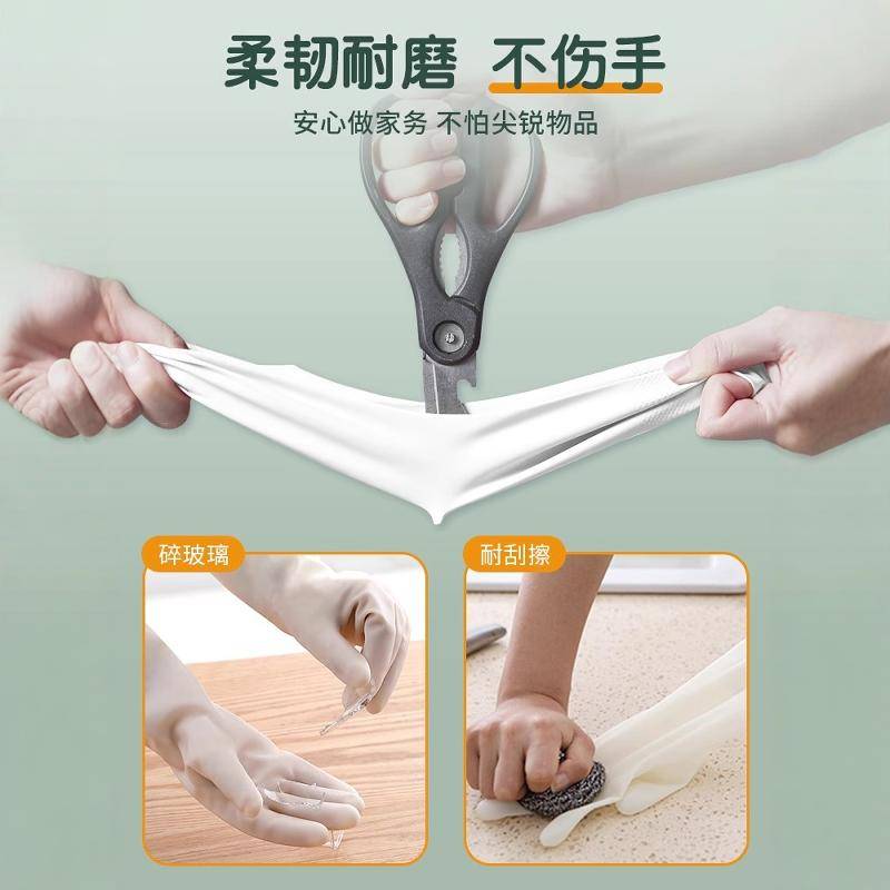 洗碗手套女家务厨房耐用丁腈橡胶皮洗衣加长家用清洁冬季防水防滑