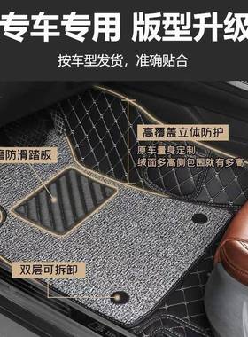 20114年1516款NHJCRV雅包阁思域凌派全围脚垫个主单驾驶单片