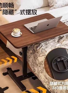 移RAH动脑折叠桌升电桌公折叠书桌家用卧室床边桌简降约床头柜办桌子