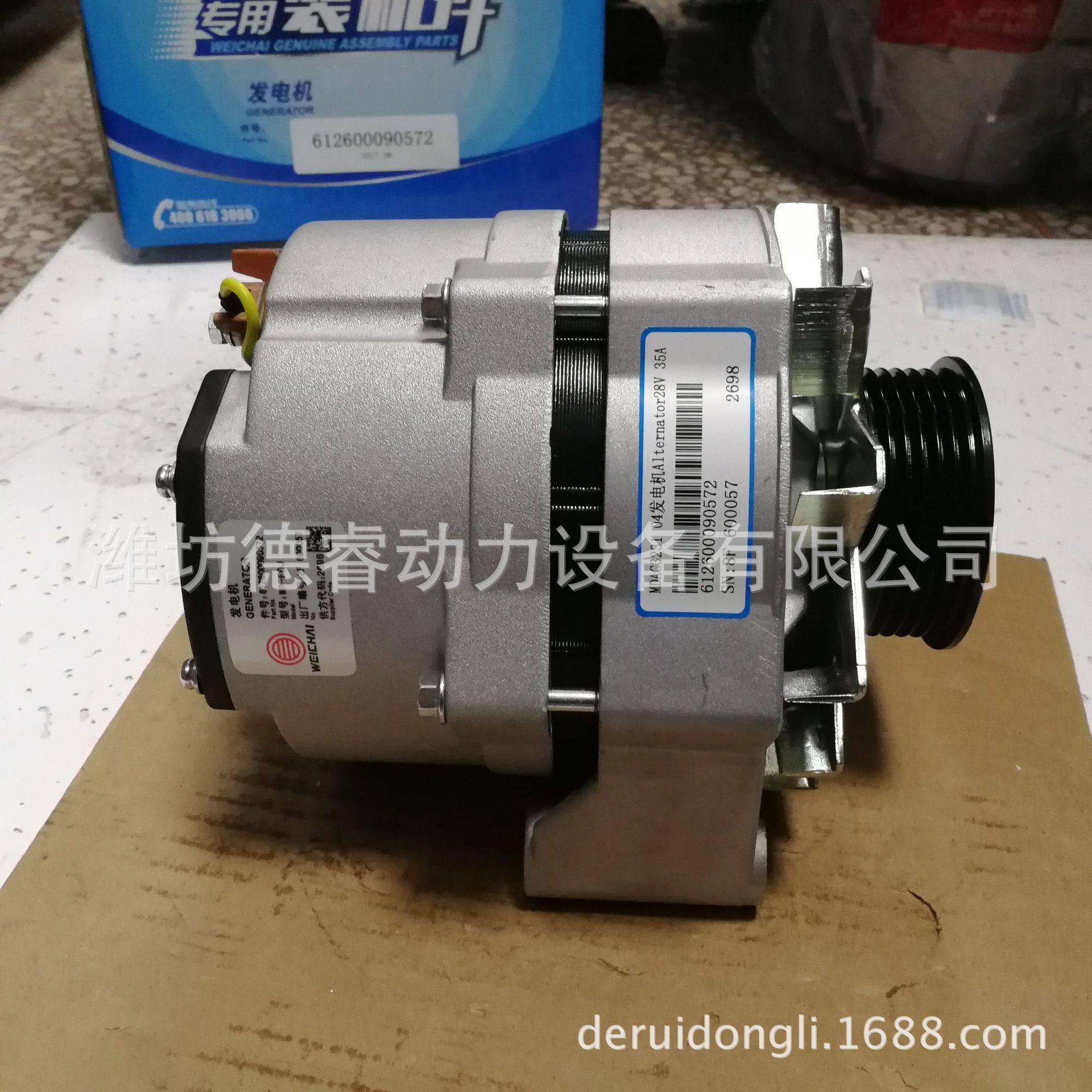 612600090572潍柴WP10柴油机用发电机佩特莱MDAC3231发电机28V35A