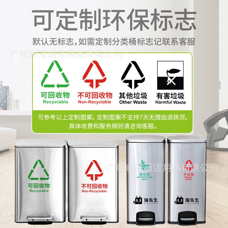 南方GPX-218H脚踏分类垃圾桶不锈钢双桶商用带盖静音60升大容量