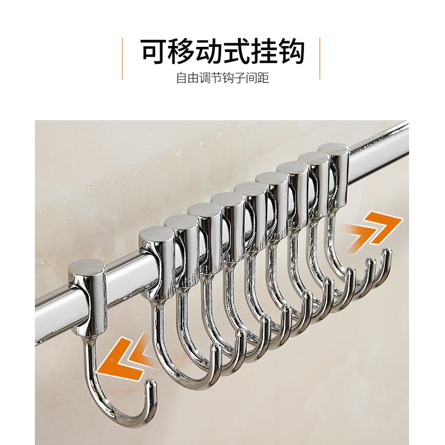 不锈钢挂钩壁厨F76TS6T5房墙挂壁挂杆厨卫用品厨具挂放架置物架勺