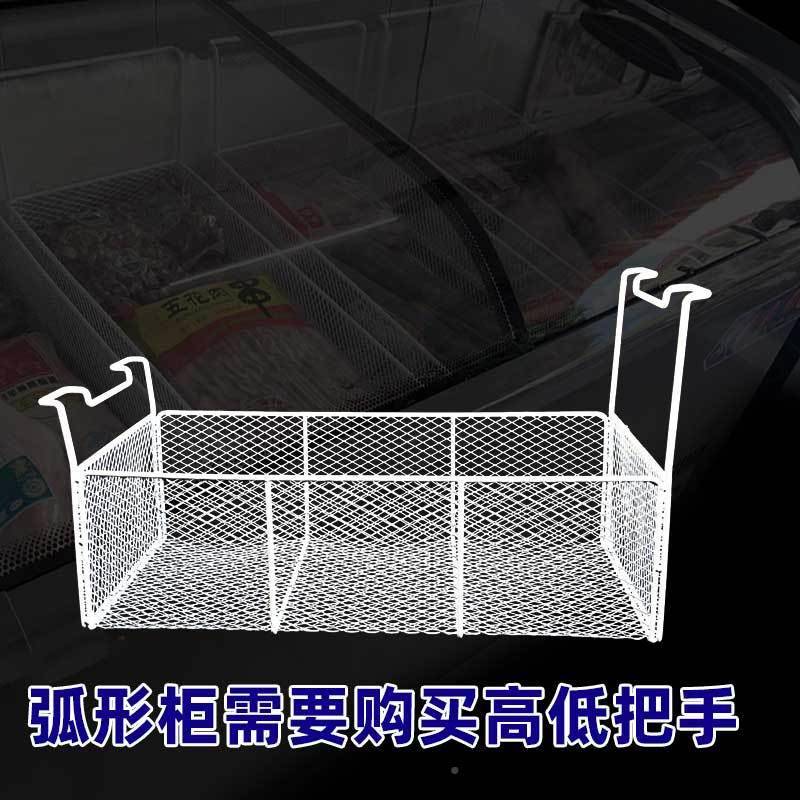 冷柜收筐密网内深柜F5M69798筐冰柜分层纳储物篮吊筐置物架置卧里