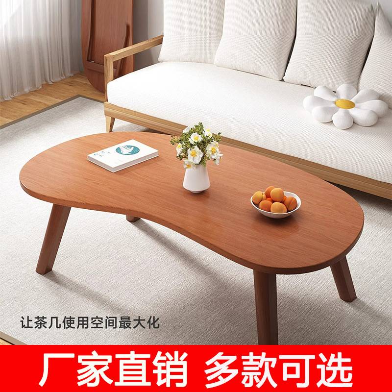 日式茶几小户型客厅家用奶油风小桌子简约现代实木极简茶桌可折叠
