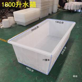 厚牛筋塑料316水箱号大长方加形家用储水箱水产殖箱泡养瓷砖盆垒