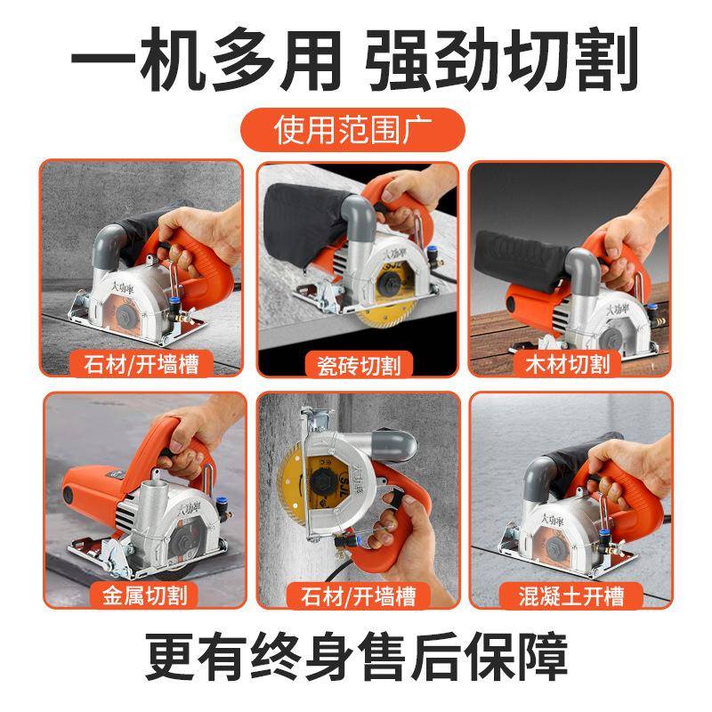 多功能无云石石机瓷砖切割手机木工提锯尘开槽无齿88据材电锯清缝