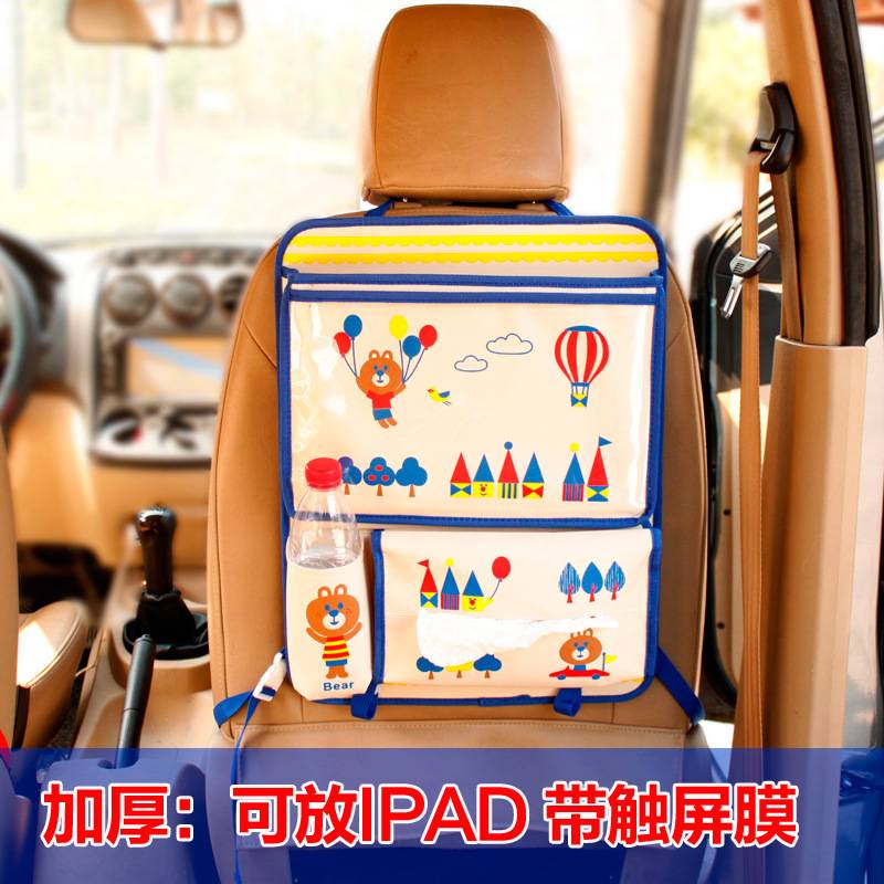 新款 触摸屏车载收纳袋 带挂钩可放IPAD带平板 汽车用卡通置物袋