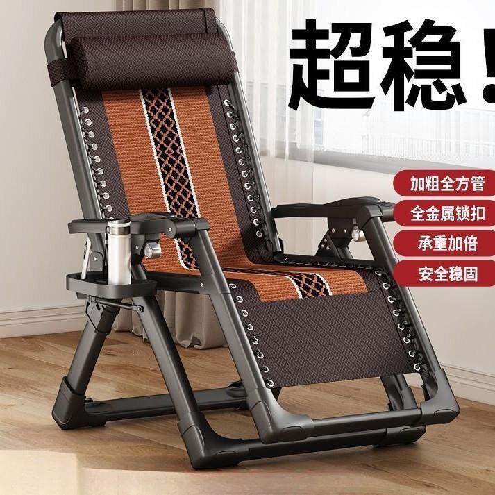 折叠躺KZQ椅午休靠背休午睡椅子阳台家用折闲叠床懒人沙藤发编椅