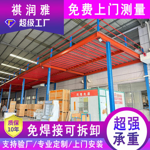重型仓储搭建阁楼货架平台钢结构二层大型仓库工厂车间办公室隔层