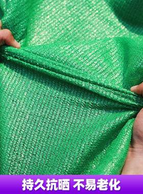 遮阴阳网24FUW针绿色整晒卷密加厚防网抗老化大棚庭院花卉绿植遮