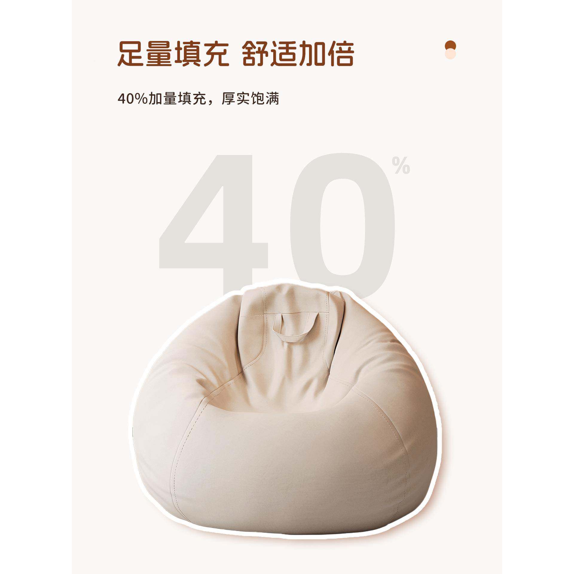 水滴豆袋懒人发可躺可睡舍单豆袋人类狗窝人阳台卧室榻榻米宿沙小