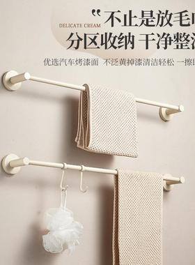 免浴打孔铜全毛巾架室单WGX白色毛杆巾杆卫生间挂杆极简浴巾架奶