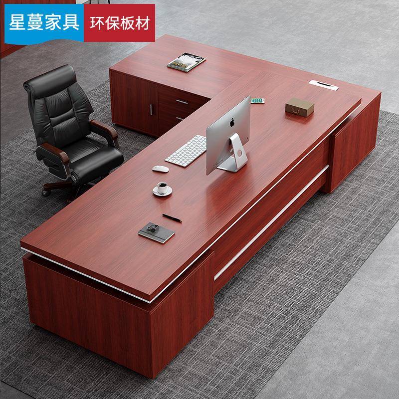 办XM-200公桌组合老板代桌椅约现大班台简总裁桌子单人经理桌办公