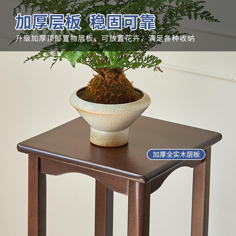 花架子客厅落地新中0式实木225木质景摆件支架花实木花架托阳盆台
