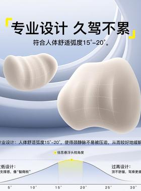 汽车头枕车内椅靠枕开护一颈车载座KEK2025新款女车司机主驾驶腰
