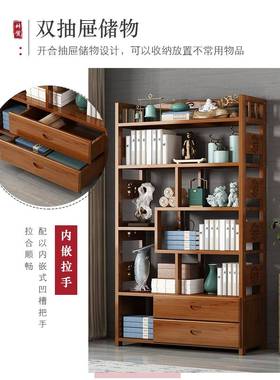 架层置物架落地楠竹家用柜子多书物柜GHS简储易实木中式书柜博古