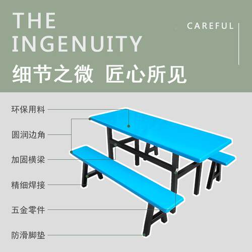 HLQ-B014条食堂餐桌椅组合学校学生分体长6公司防人饭堂餐厅疫桌