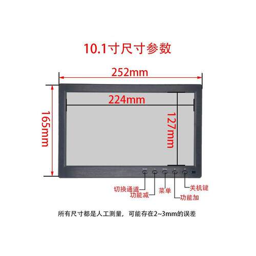 型显台示屏7寸10.1寸式家用DHMI便携迷你小EYJ电视车载电脑VGA高