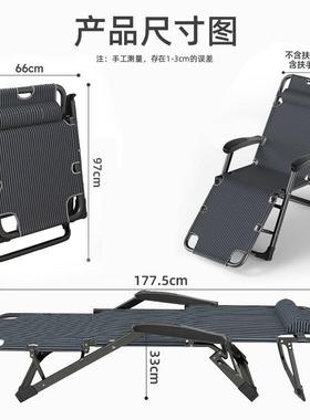 折功叠椅办公室午休午睡床单家人懒人趟睡椅多能用休FWR闲躺阳台