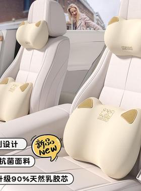 会汽车头一PCY枕腰靠垫车内座椅护颈枕记靠忆舟棉枕对情侣可爱卡