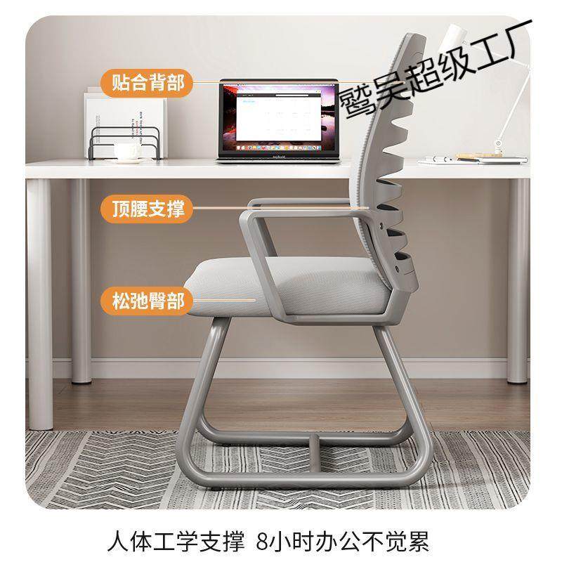 员电脑椅家1用办公椅子舒适坐不累会议工椅室学习宿舍办公凳久座,商业/办公家具,办公电脑椅/职员椅,淘宝优惠券,粉丝福利购,淘宝优惠卷