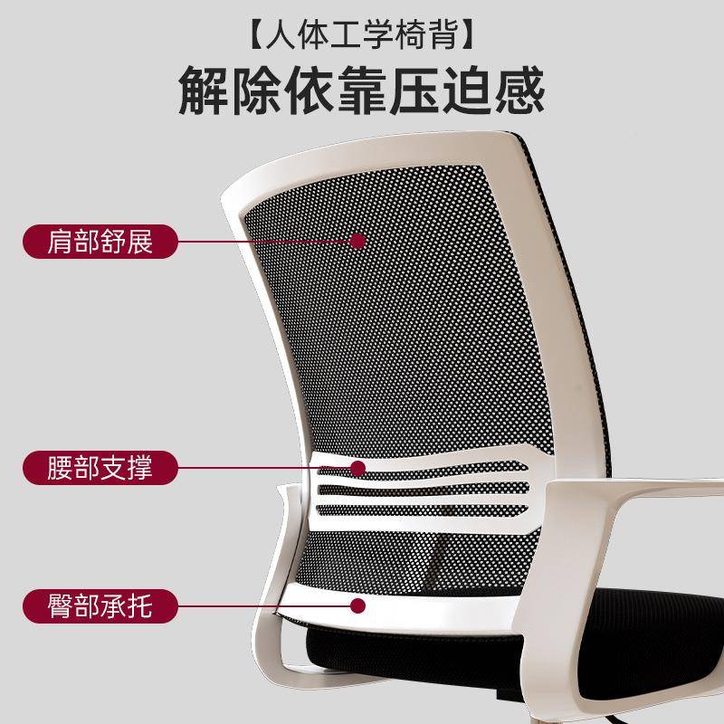 宿万向轮办公椅椅久坐电脑家用职员椅学习椅会议室DNY0064K舍靠背