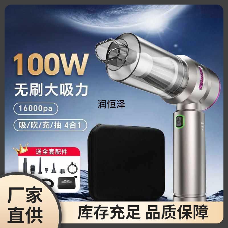 车载吸机尘器无线大两吸力电手持无刷机车用吸尘287车内吸吹用亚