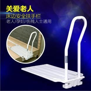 老人孕妇免打床孔起扶手起身架扶床边护用914栏床上扶手床栏杆防