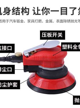 7012NV红色气动打磨机 工业级气动抛光机 7012NV气动砂纸机干磨机